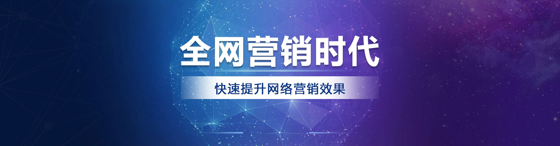 凉州百度推广优化